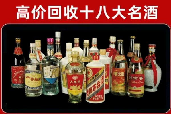 朝阳回收铁盖茅台酒